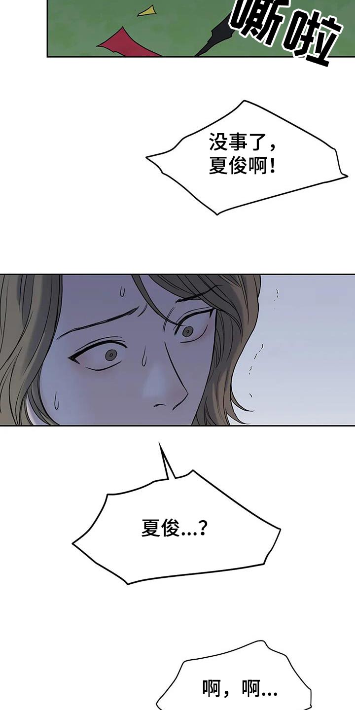 第107话2