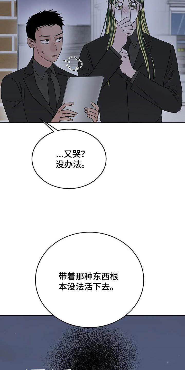 第107话13