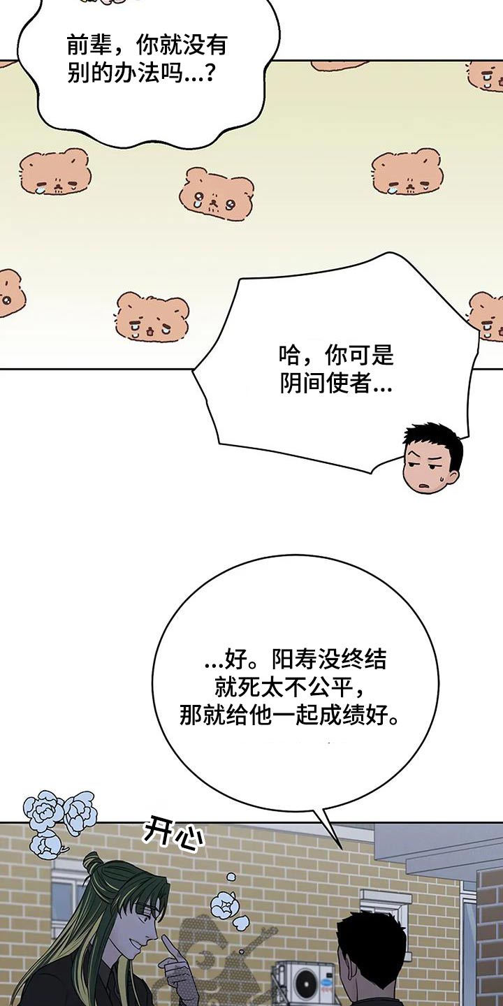第107话15