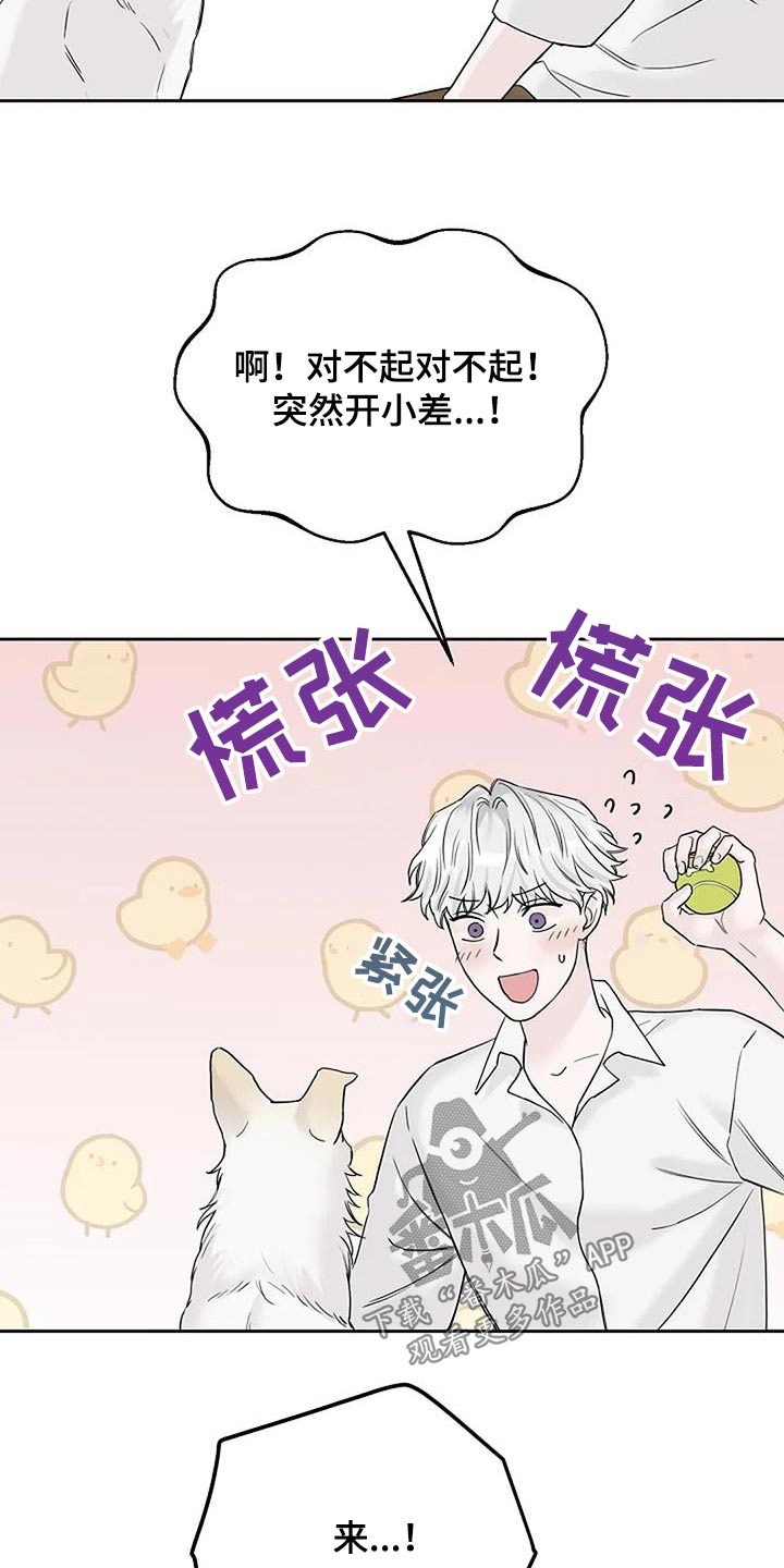 第60章：一起去21