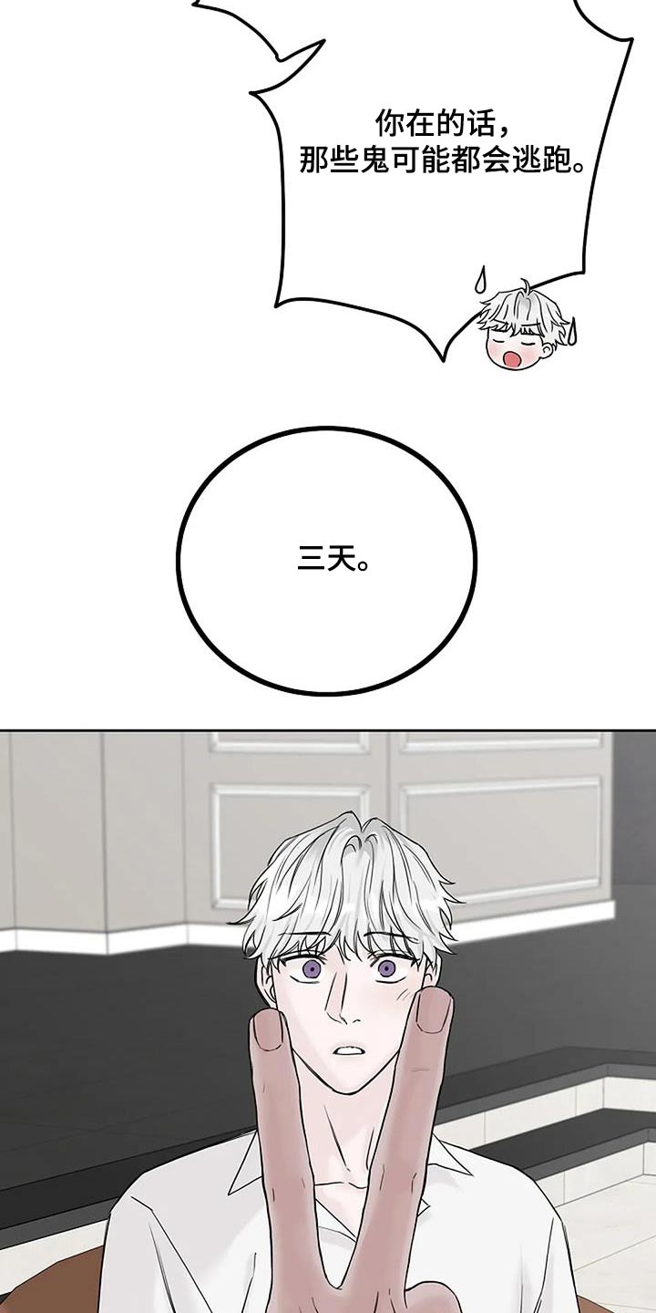 第60章：一起去14