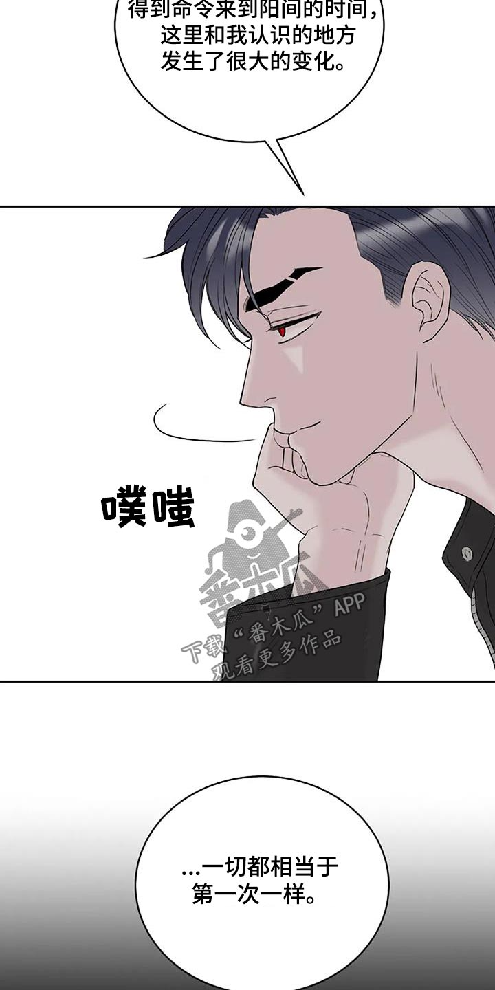 第62章：以前15