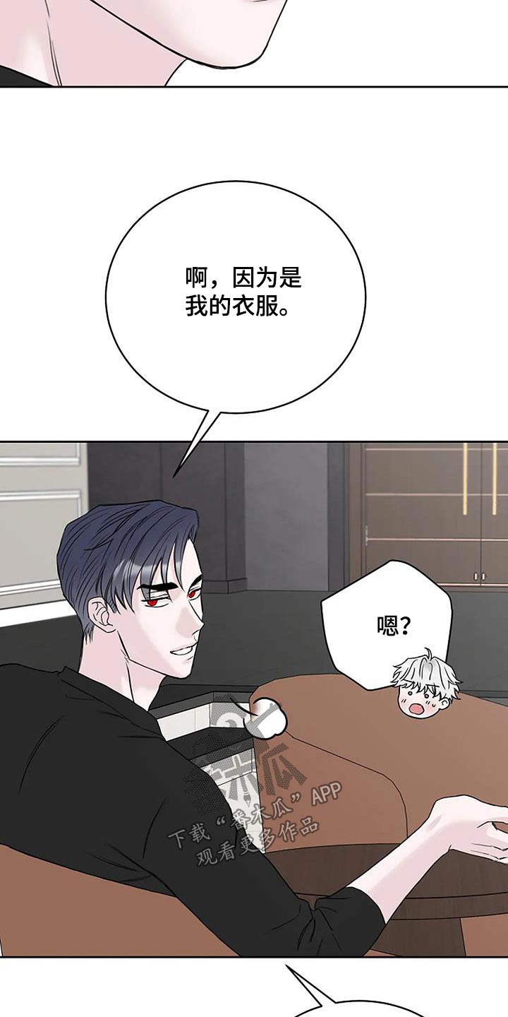 第60章：一起去8
