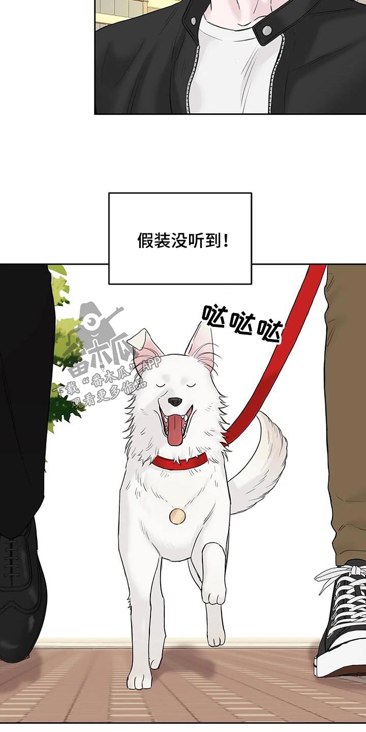 第61章：出去逛一逛18