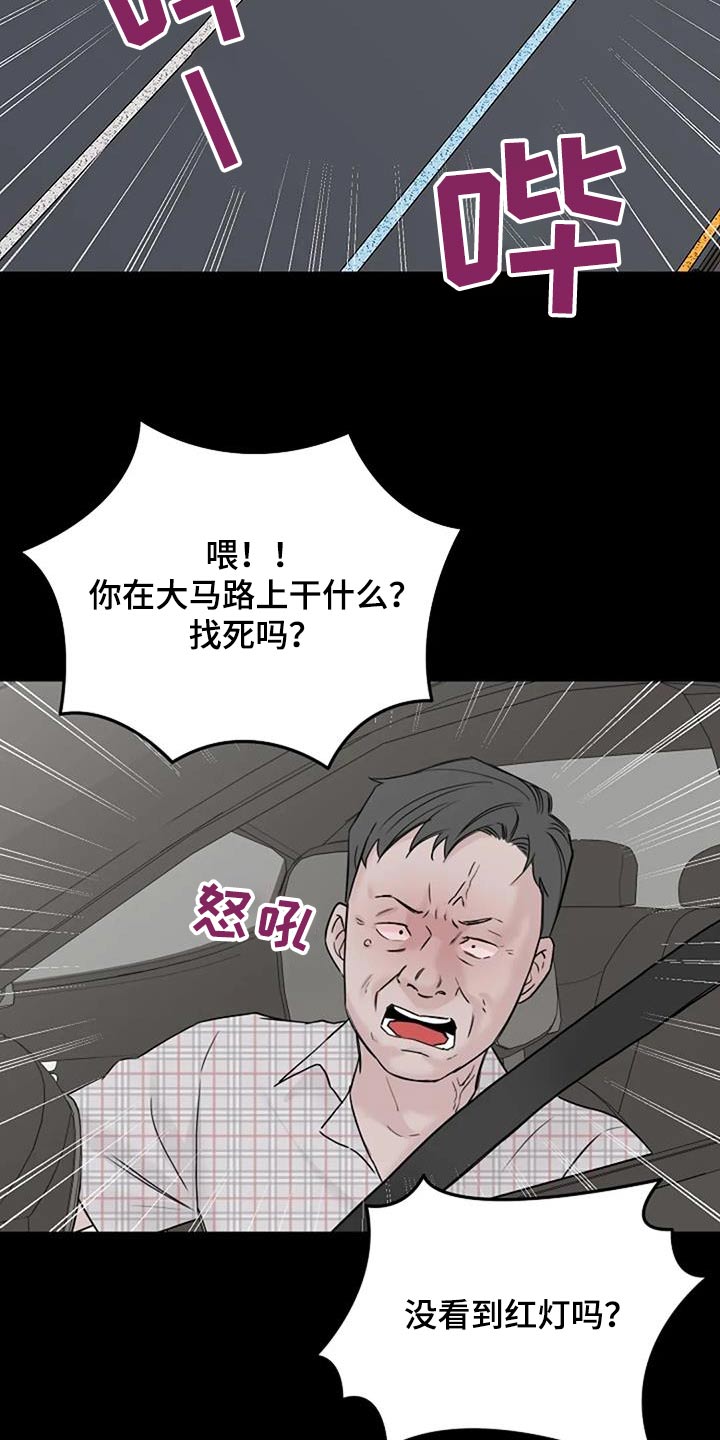第62章：以前18
