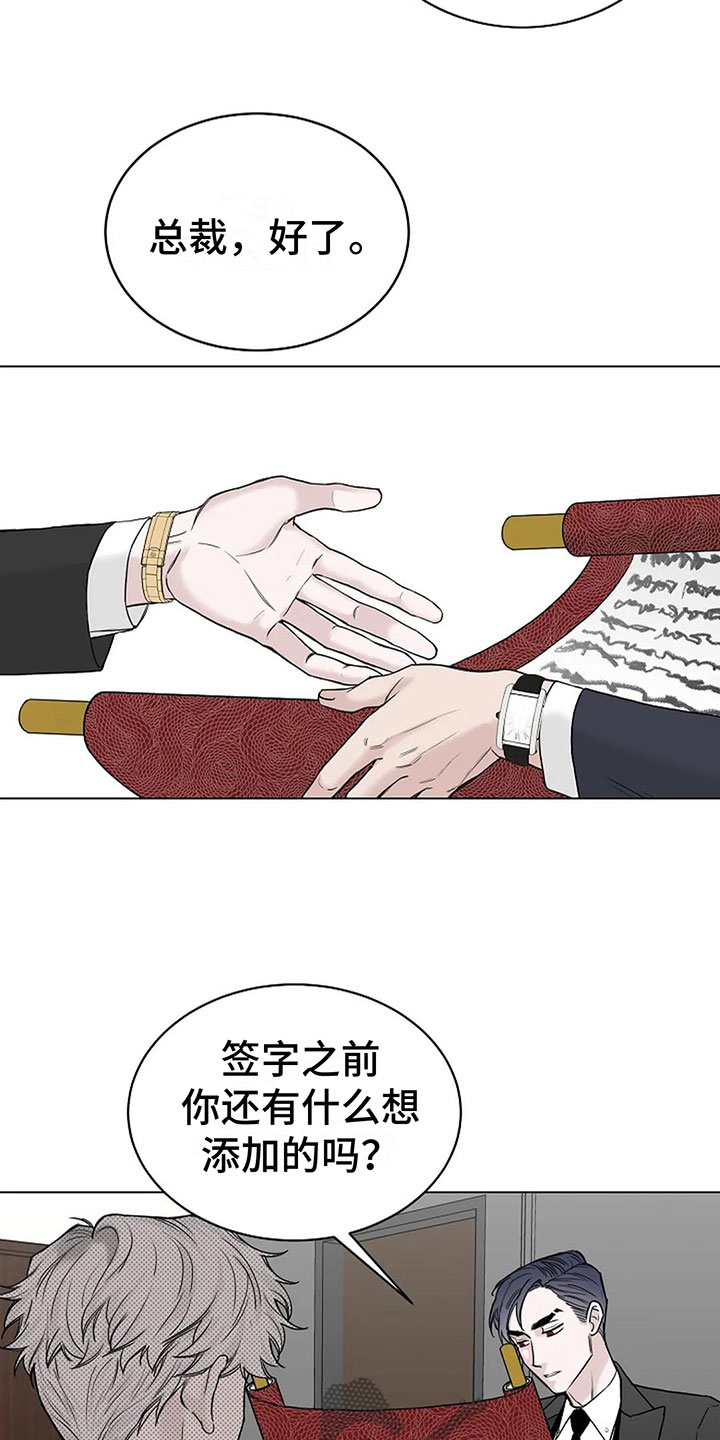 第14话13