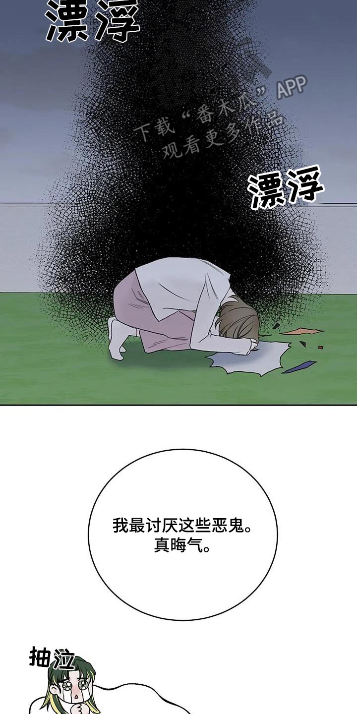 第107话14