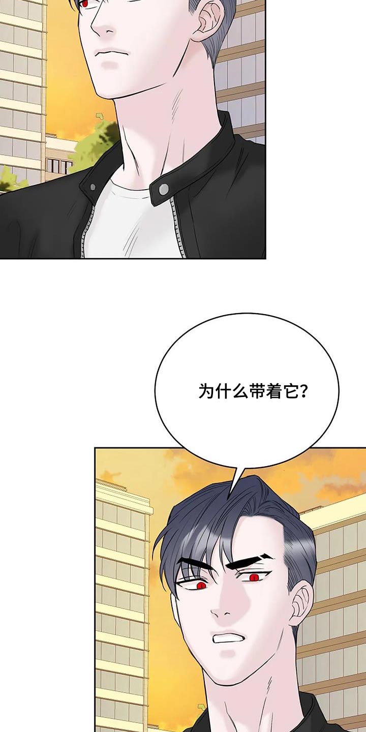 第61章：出去逛一逛17