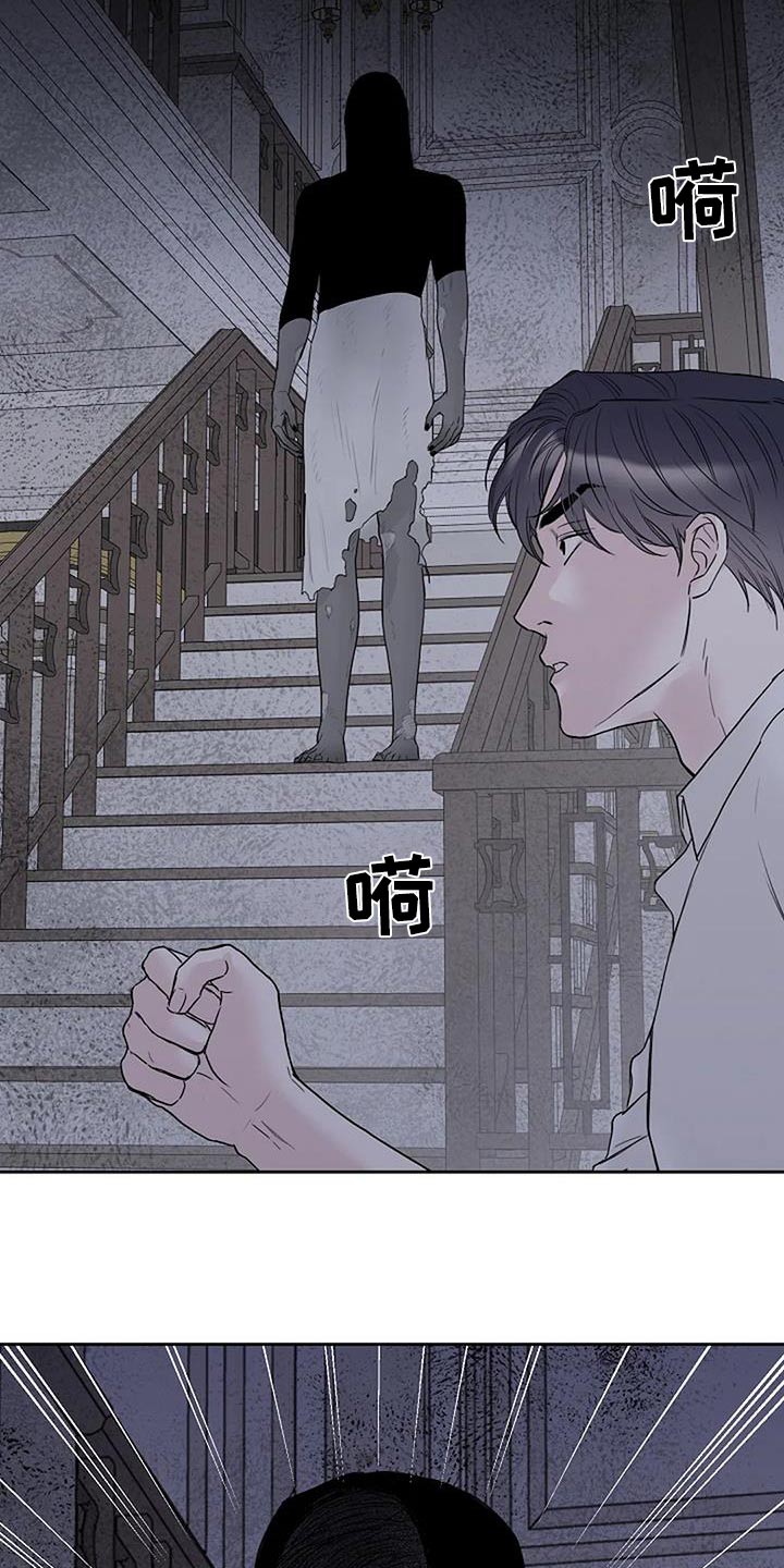 第68话9