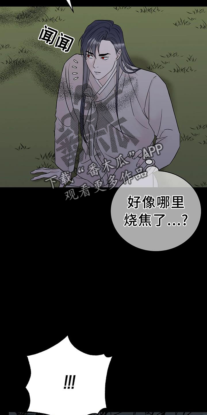 第51话5