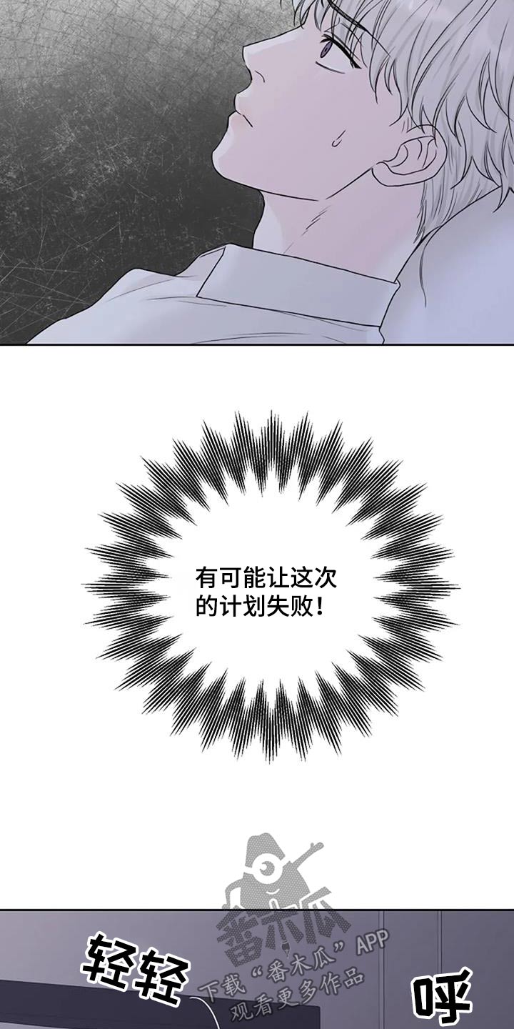 第63章：味道29