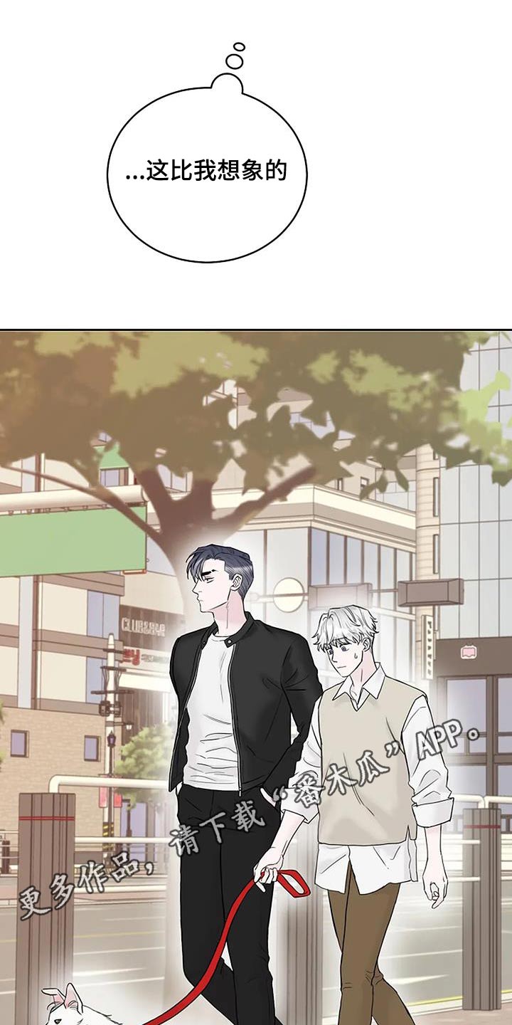 第61章：出去逛一逛20