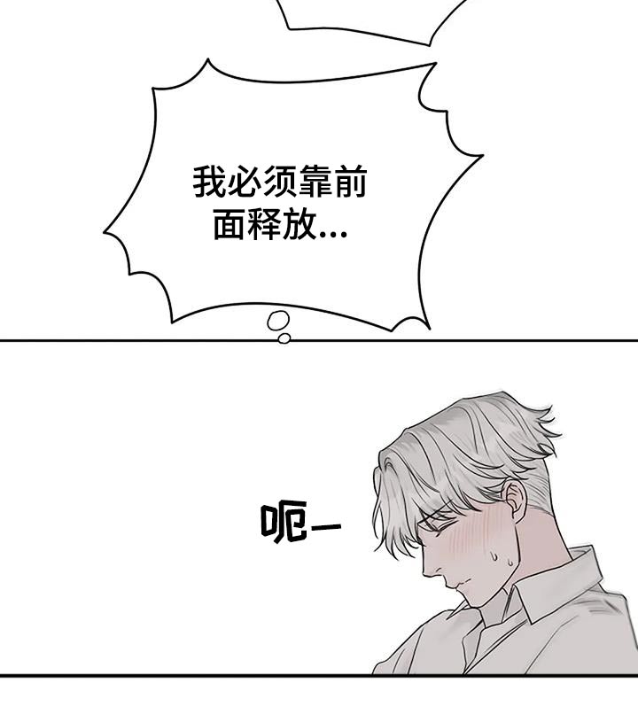 第64话3