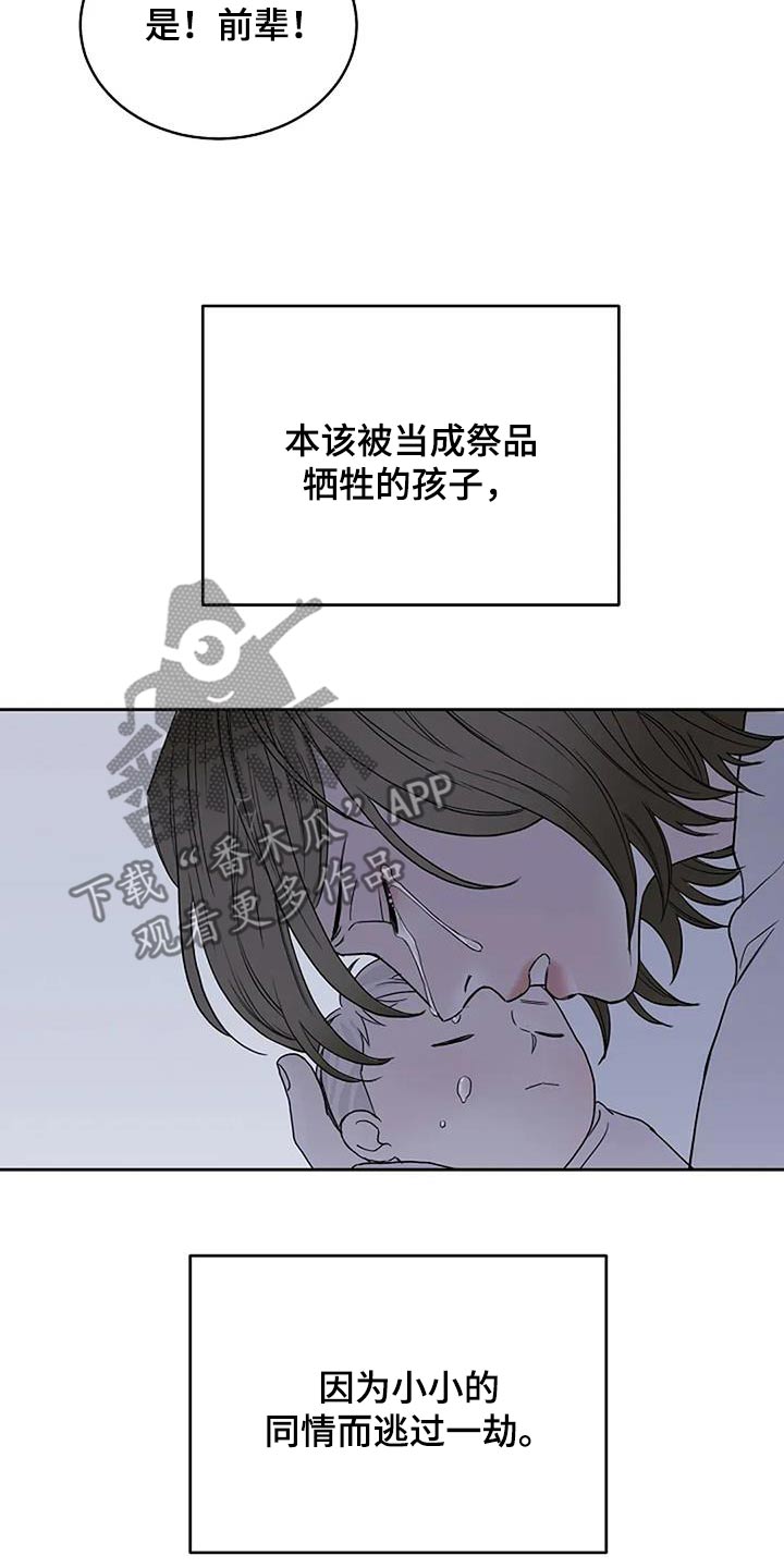 第107话20