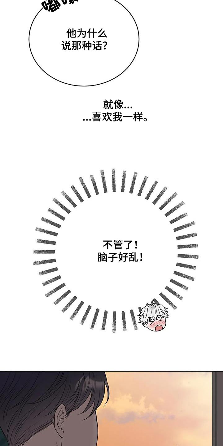 第61章：出去逛一逛7