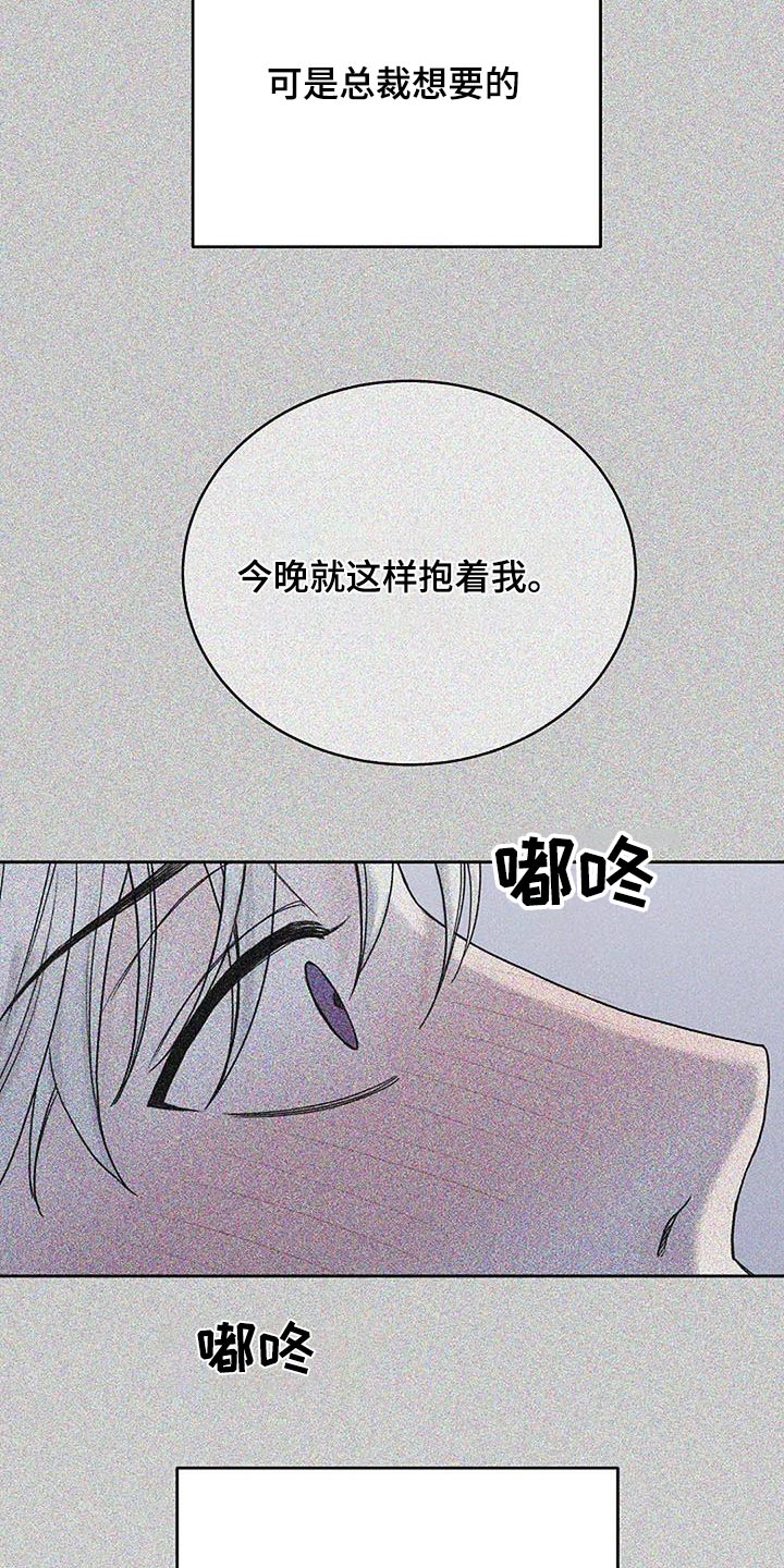 第90话14