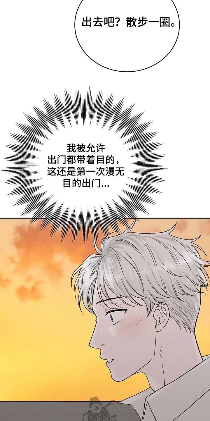 第61章：出去逛一逛13