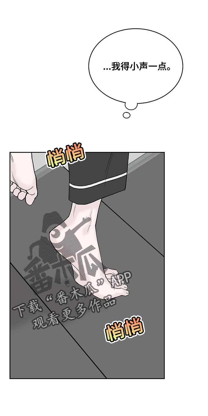 第21话20