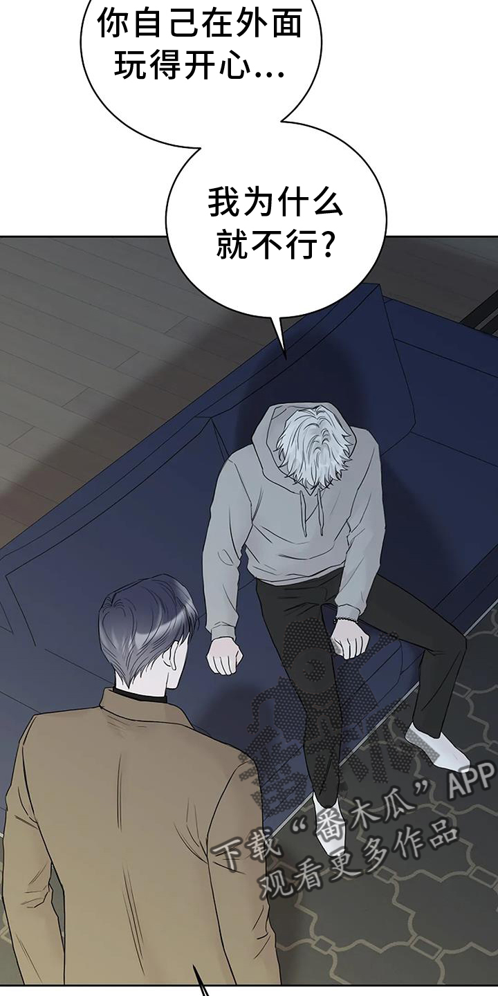 第48话27