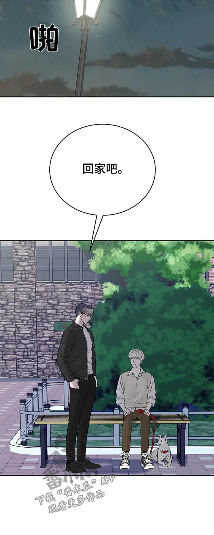 第62章：以前32