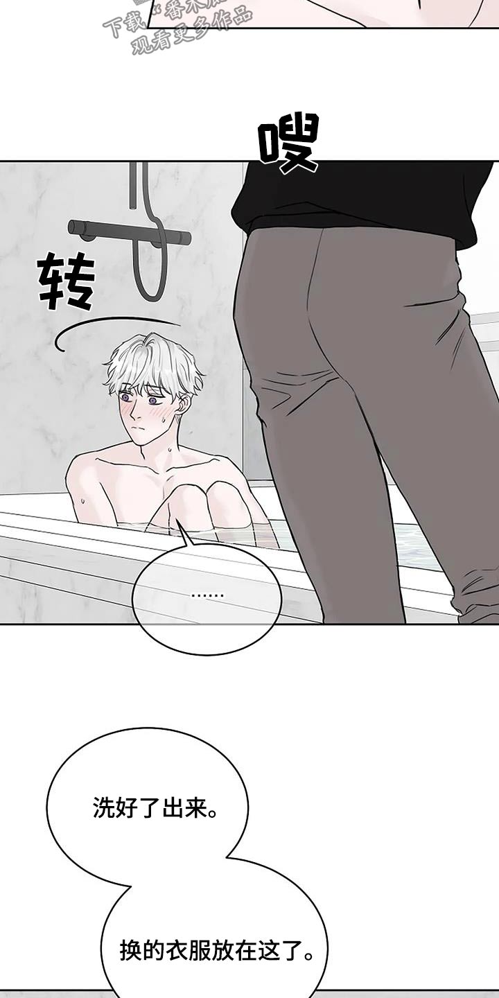 第60章：一起去3
