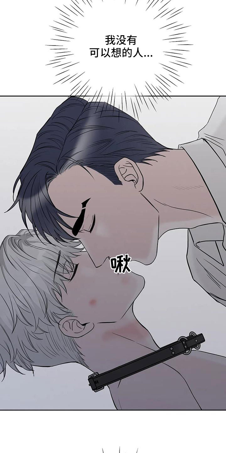 第36话13