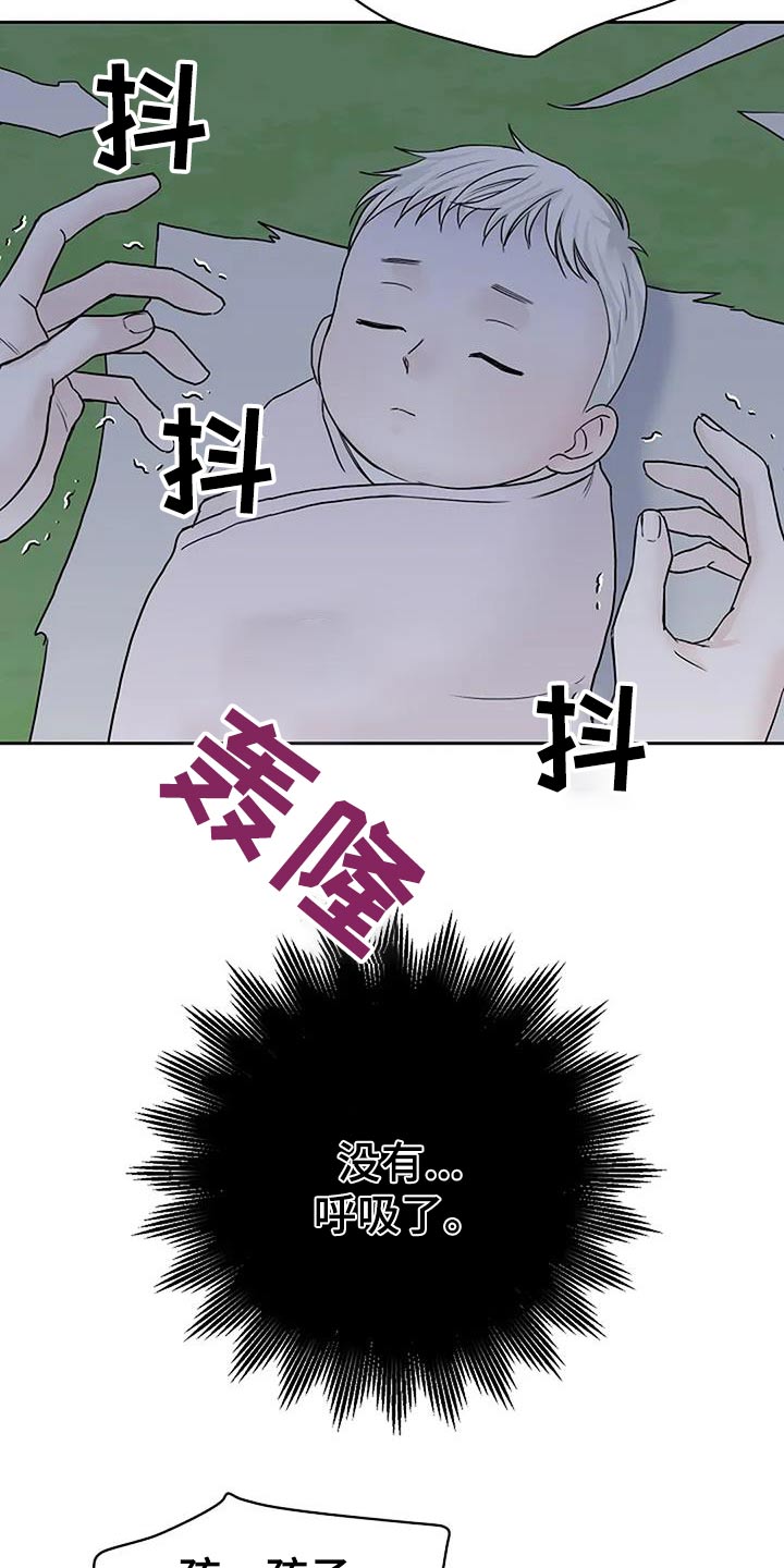 第107话3
