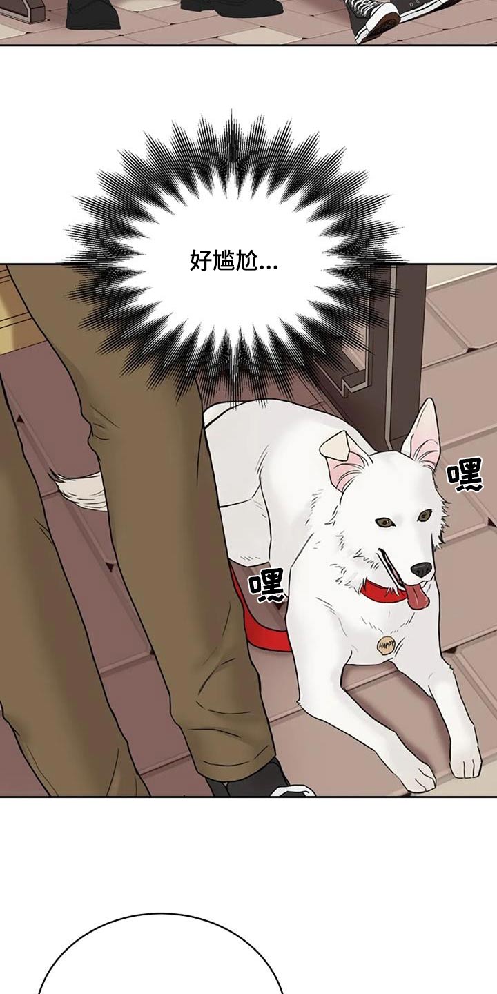 第62章：以前8