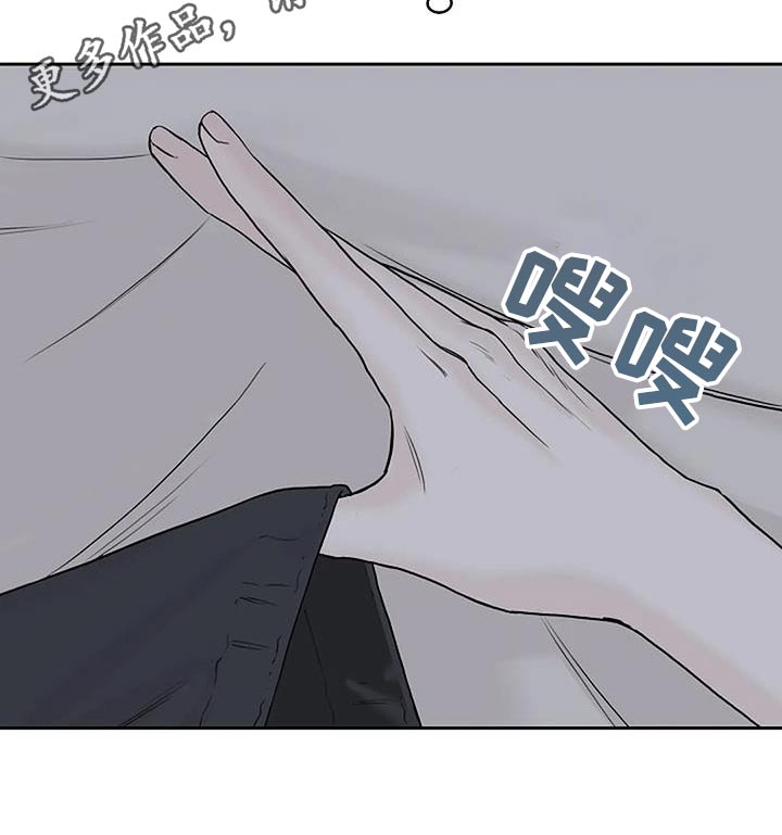 第63章：味道33
