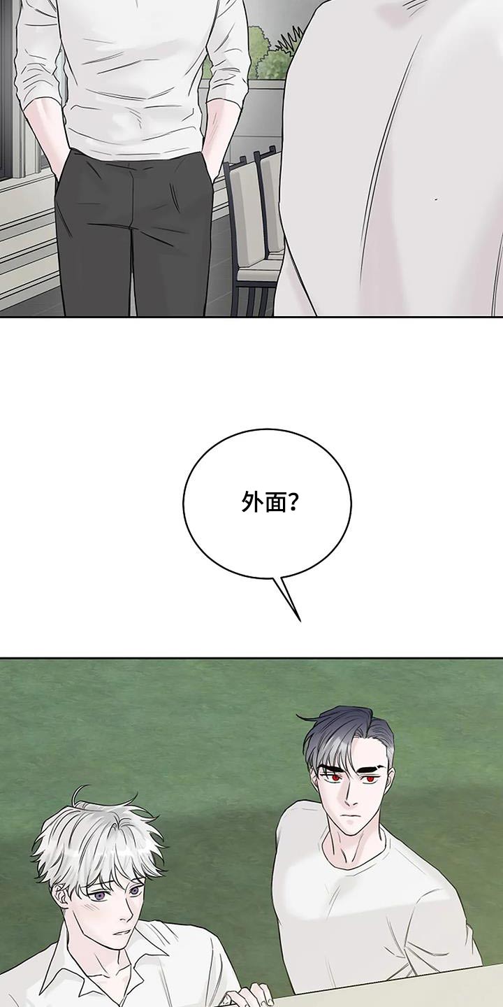 第61章：出去逛一逛10
