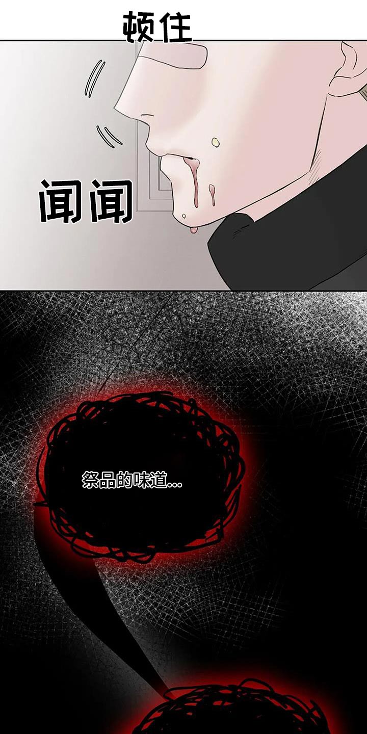 第107话29