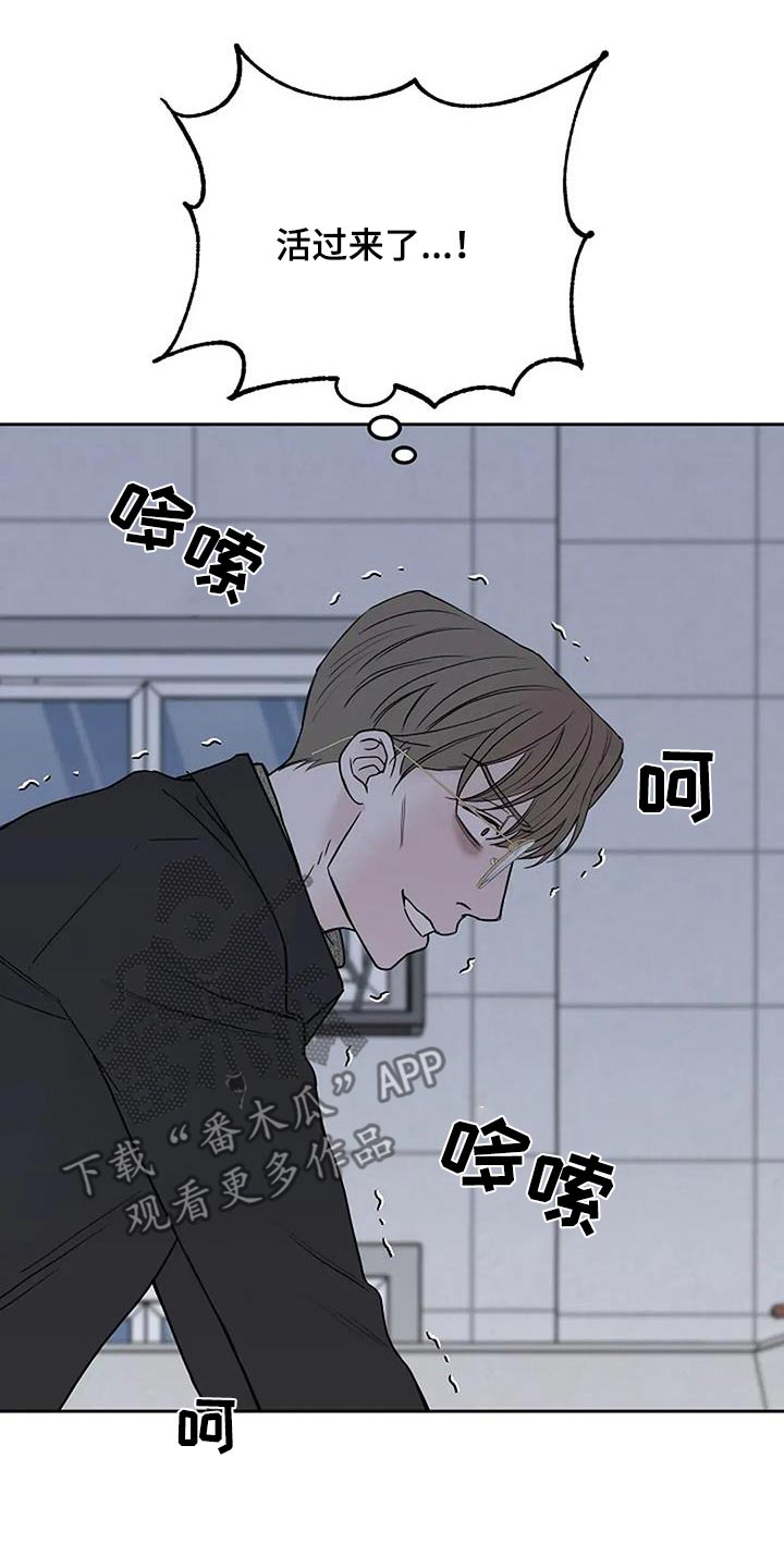 第107话6