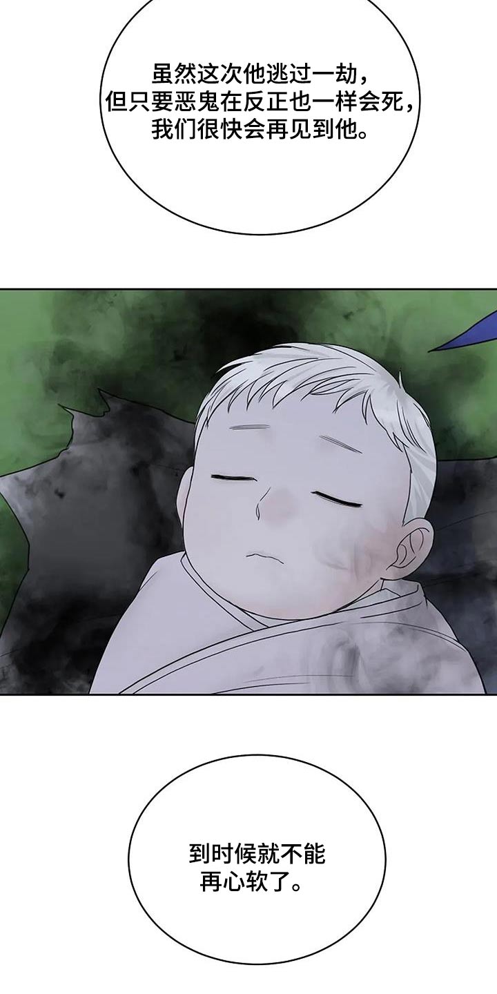 第107话17