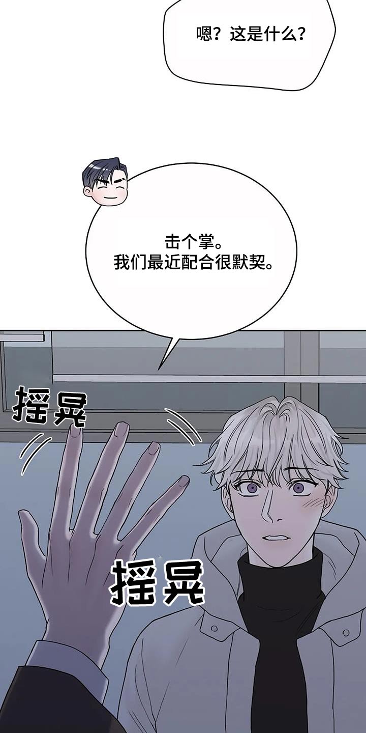 第91话26