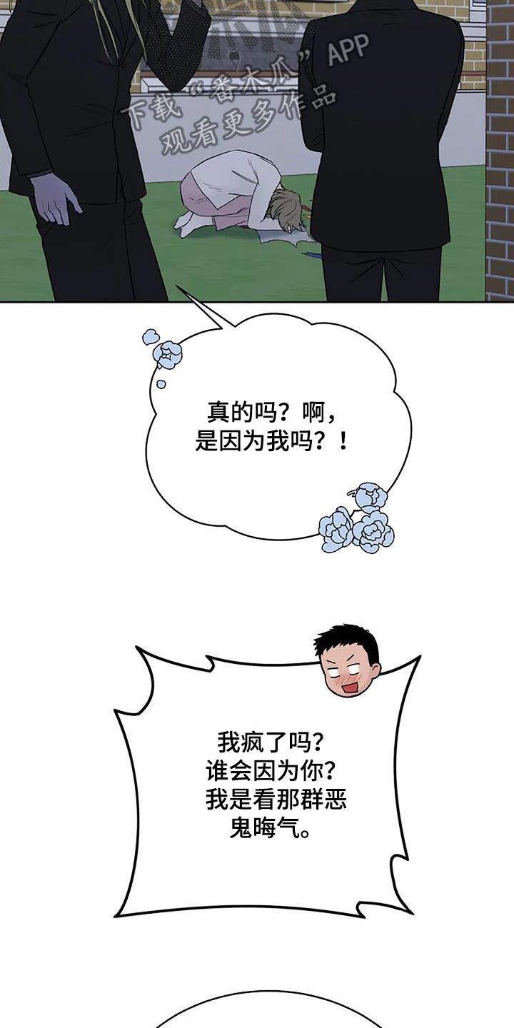 第107话16