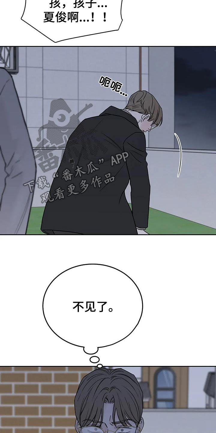 第107话4