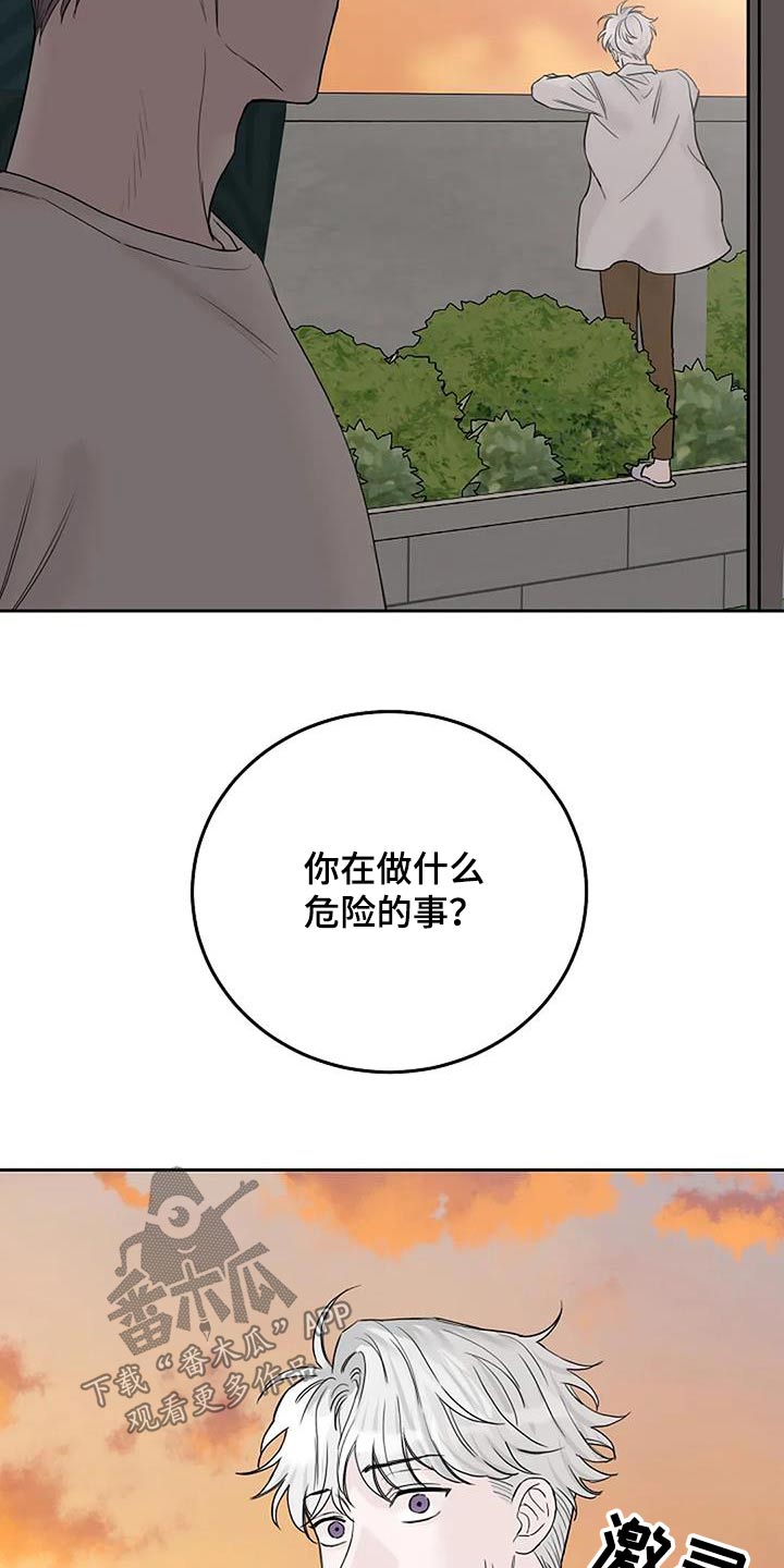 第61章：出去逛一逛8