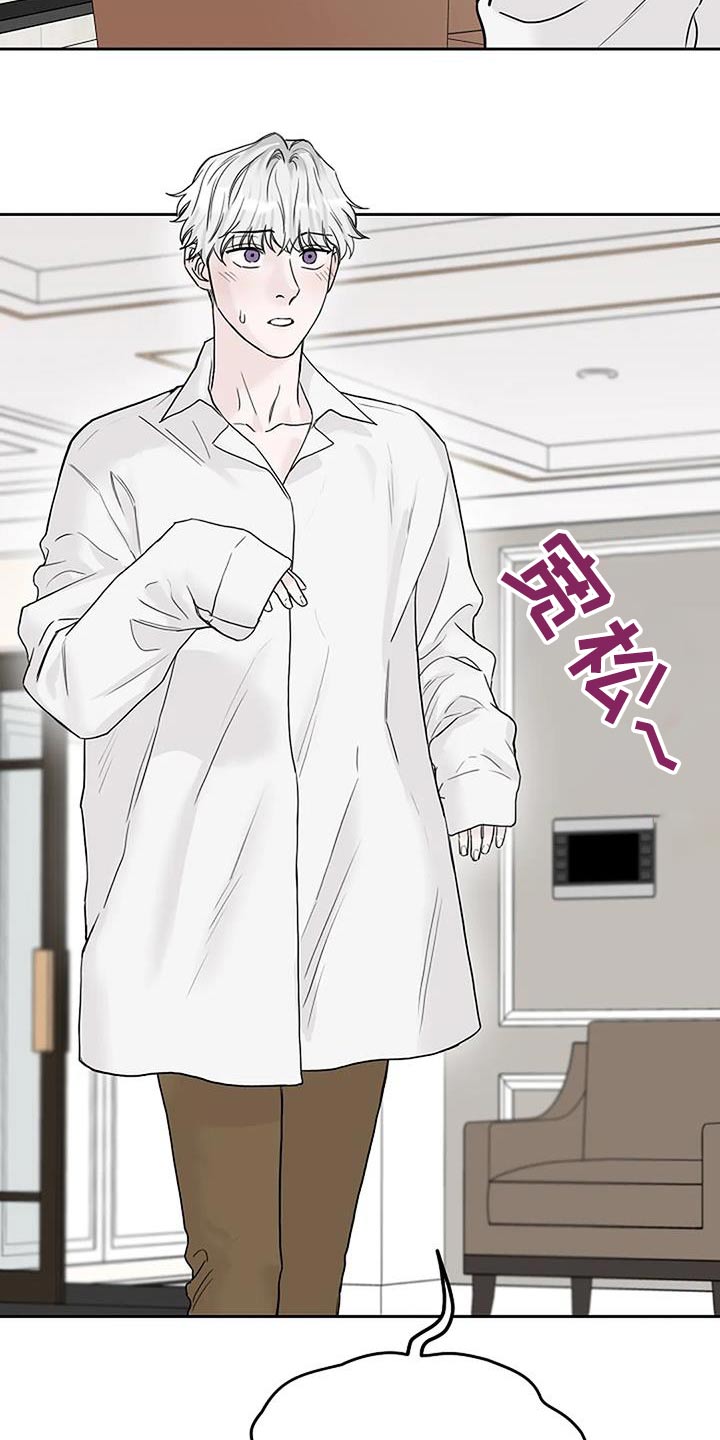 第60章：一起去6