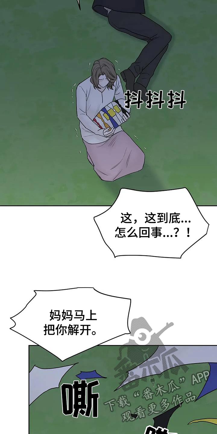 第107话1