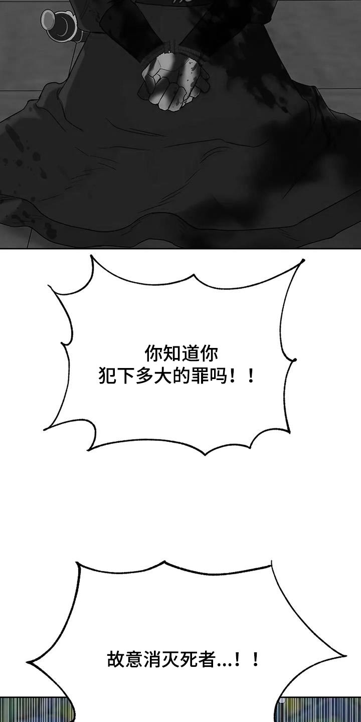 第85话11