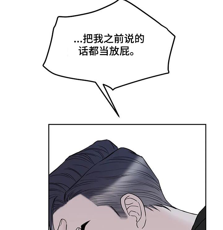 第59章：只对你9