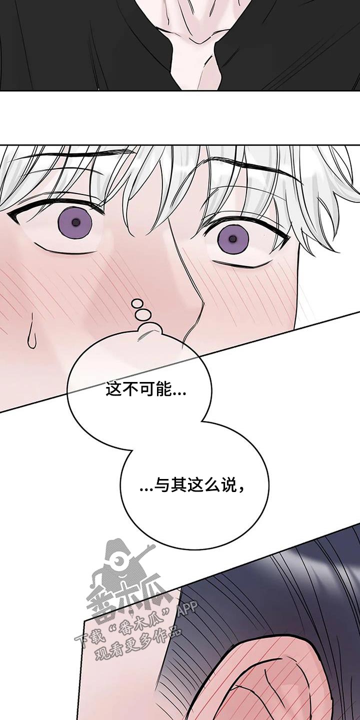 第59章：只对你21