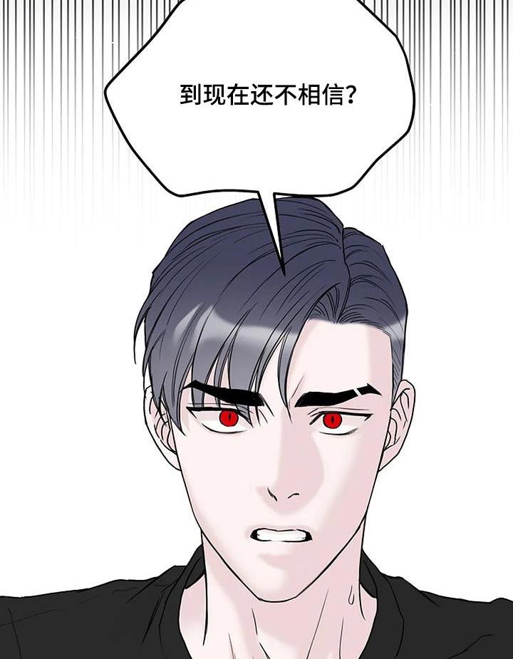 第59章：只对你20