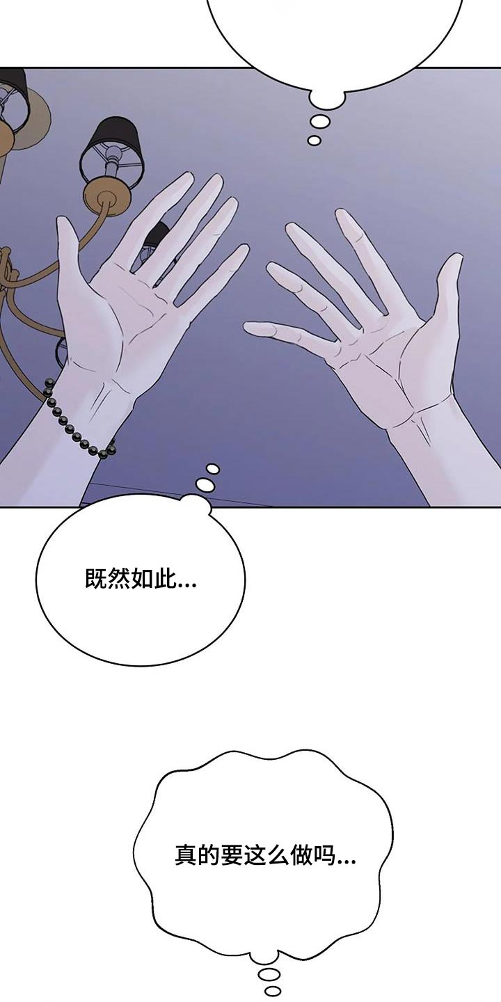 第63章：味道27