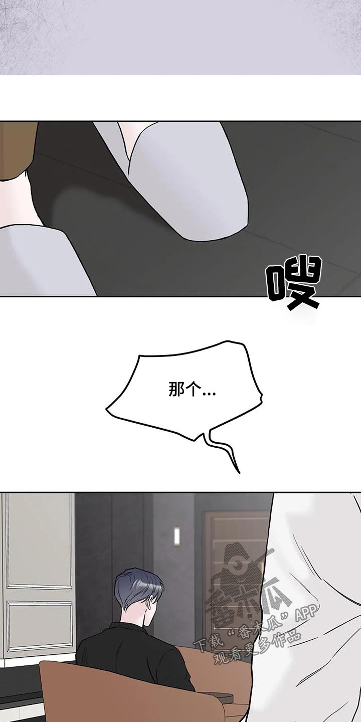 第60章：一起去5