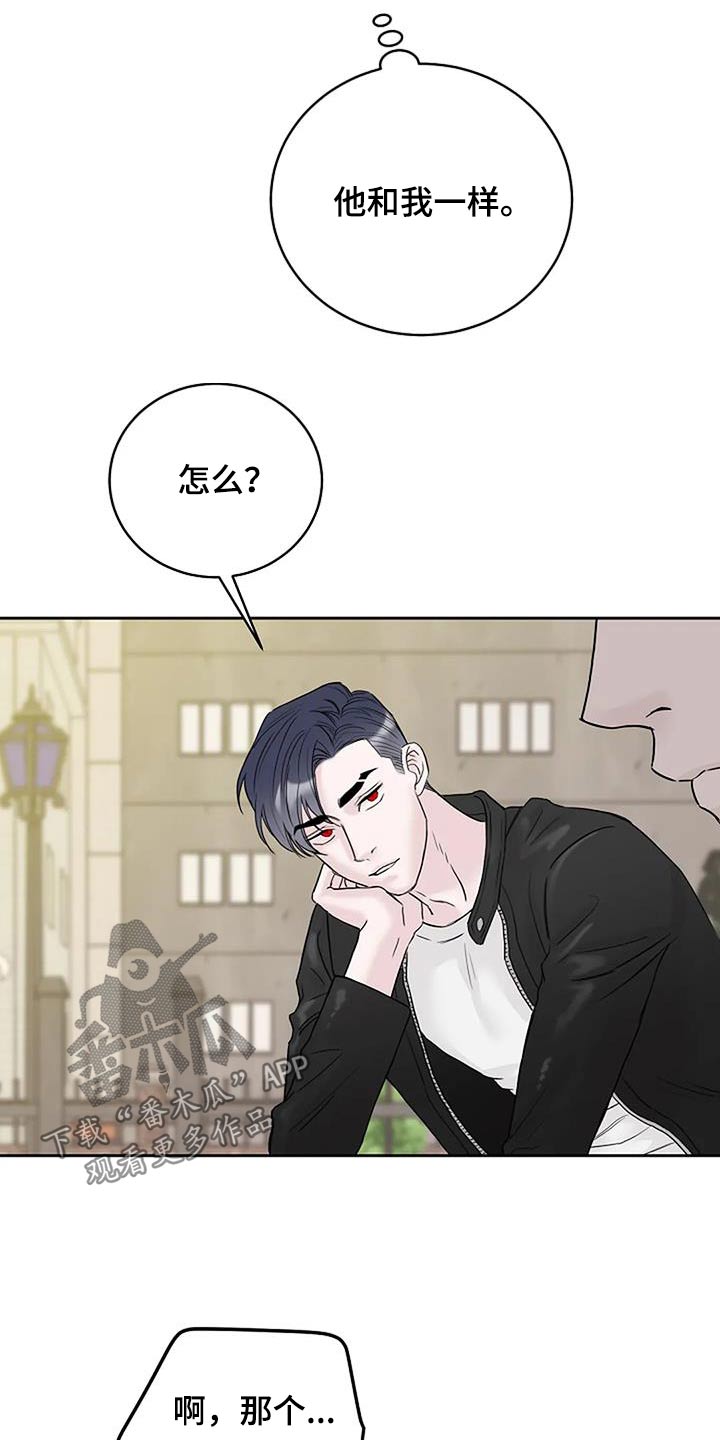 第62章：以前12