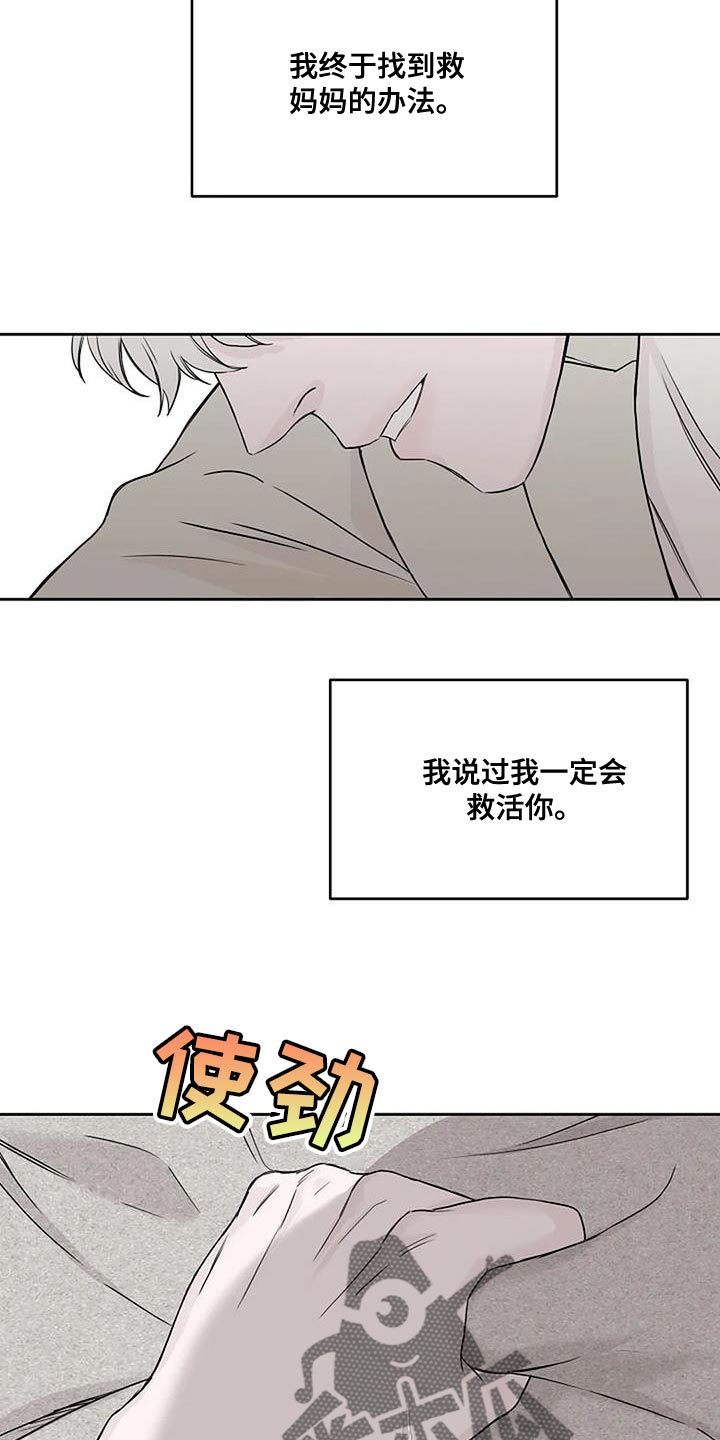 第24话7