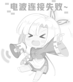 无法逃脱