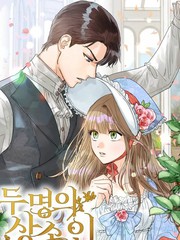 两位继承人,两位继承人漫画