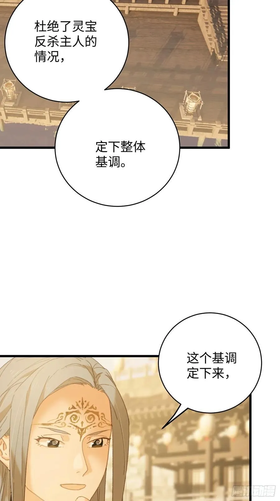 第52章13